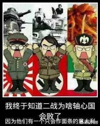 头条问答 二战日军与德军谁厉害 60个回答