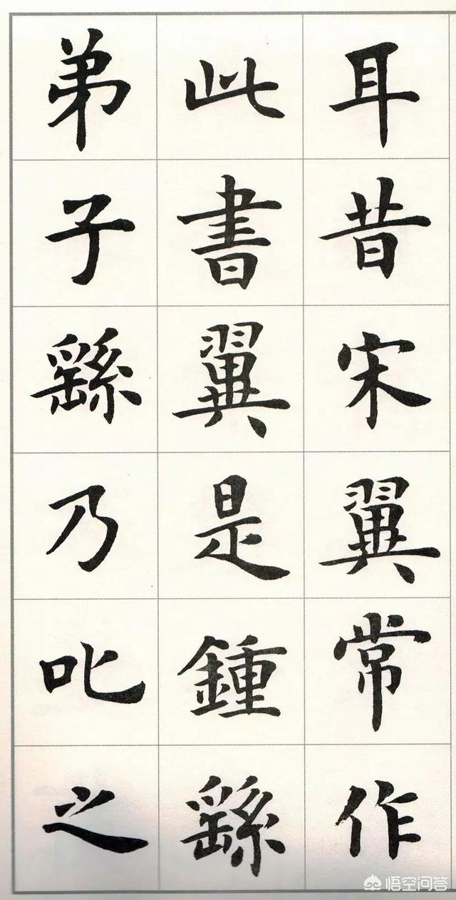 千古不传的龙脉口诀,如何理解书法术语“屋漏痕”、“锥画沙”？