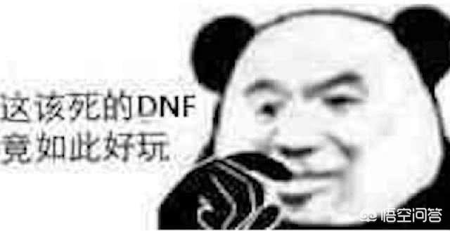 DNF95版本中,剑皇是带钝器好,还是带巨剑好呢？