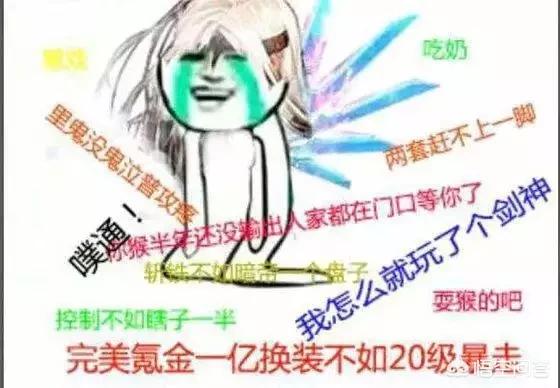 地下城勇士怎么赚钱？
