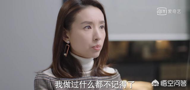 董洁春晚:董洁在电视剧《幸福一家人》里演技如何？怎么评价她演的房天心？