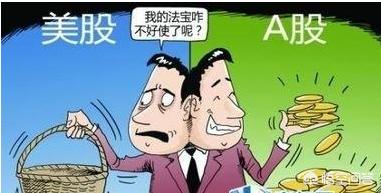 歐美股市大跌,A股沒跌反漲,是不是牛市已經來臨了?你有什么看法? - 第13張