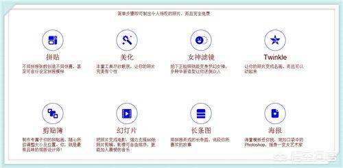 <a href=https://maguai.com/list/256-0-0.html target=_blank class=infotextkey>朋友圈</a>图片视频混拼软件:哪个软件可以把几张照片合成视频？