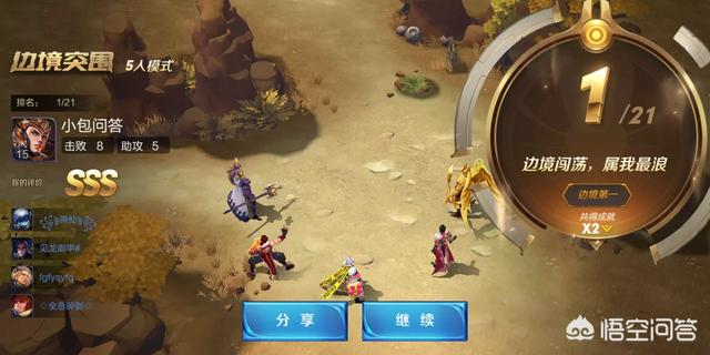 怎么在头条上做主播、直播游戏？