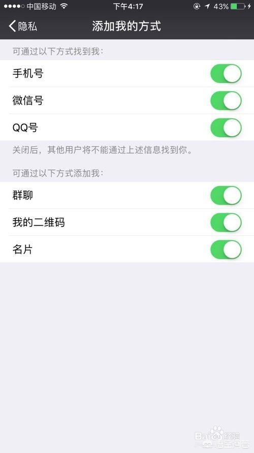 怎么找回以前微信上的朋友(微信怎么找回以前的好友)