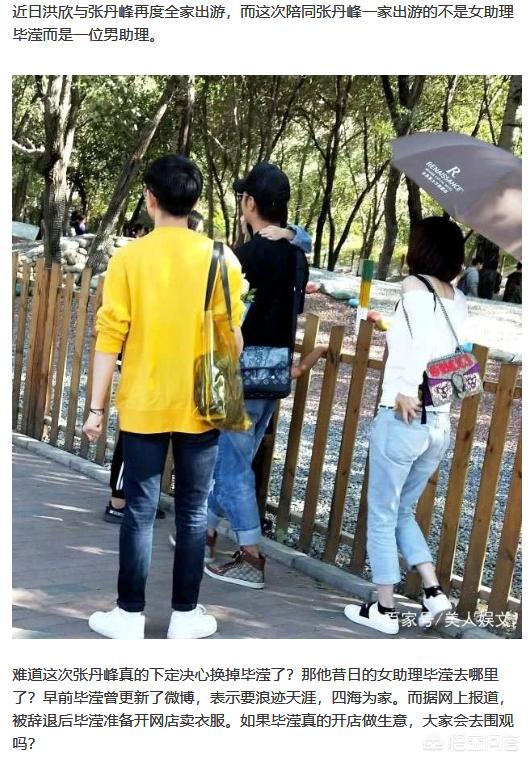 朱丹恋情:周一围和女助理同用一根吸管，而老婆朱丹这样回复是什么意思