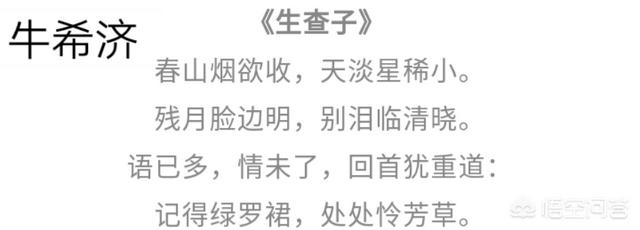 花间派鼻祖是:唐诗宋词之间的词话，对后世词坛有着怎样的影响