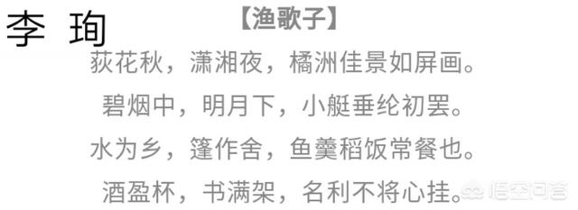 花间派鼻祖是:唐诗宋词之间的词话，对后世词坛有着怎样的影响
