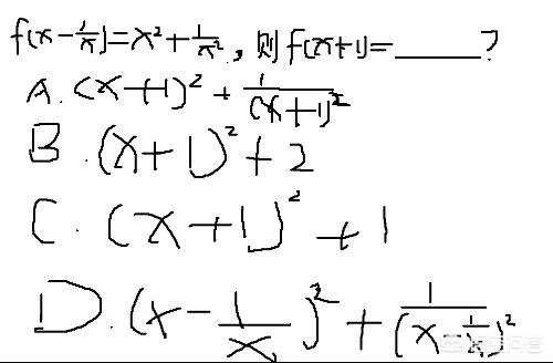 一道数学题难倒13亿人，一道小学二年级的数学题，究竟是对是错