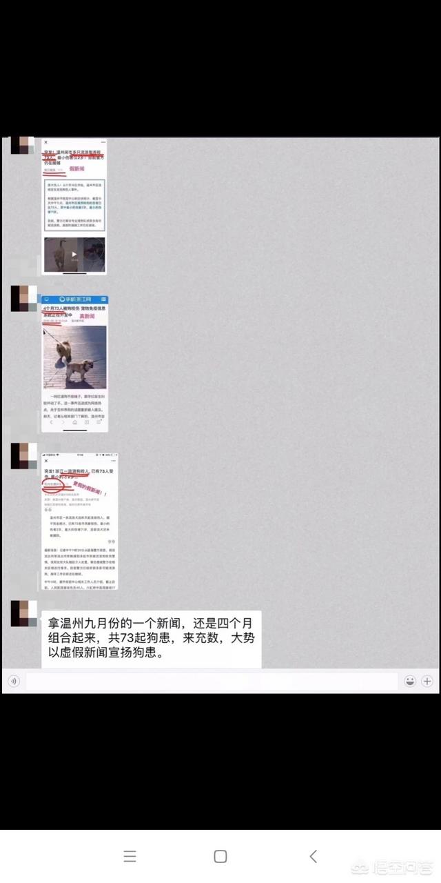 狗伤人:农村流浪狗成群，为何不像城里那样，发生宠物狗伤人事件？