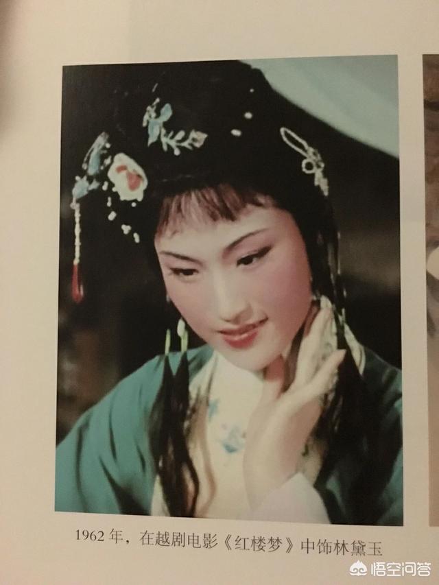 曹公笔下的林黛玉“罥烟眉”和“含情目”是什么样子呢？你遇见过如此容貌的女子吗？