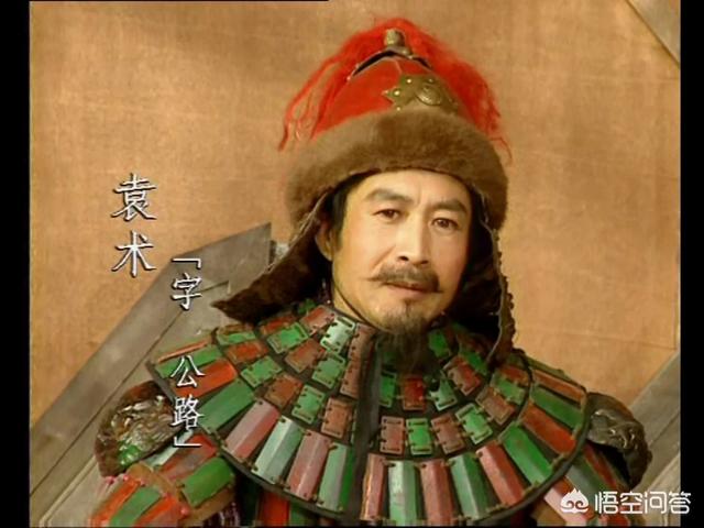 乾爸:历史上孙坚、孙策、袁术是什么关系？为什么孙策成了袁术的手下？
