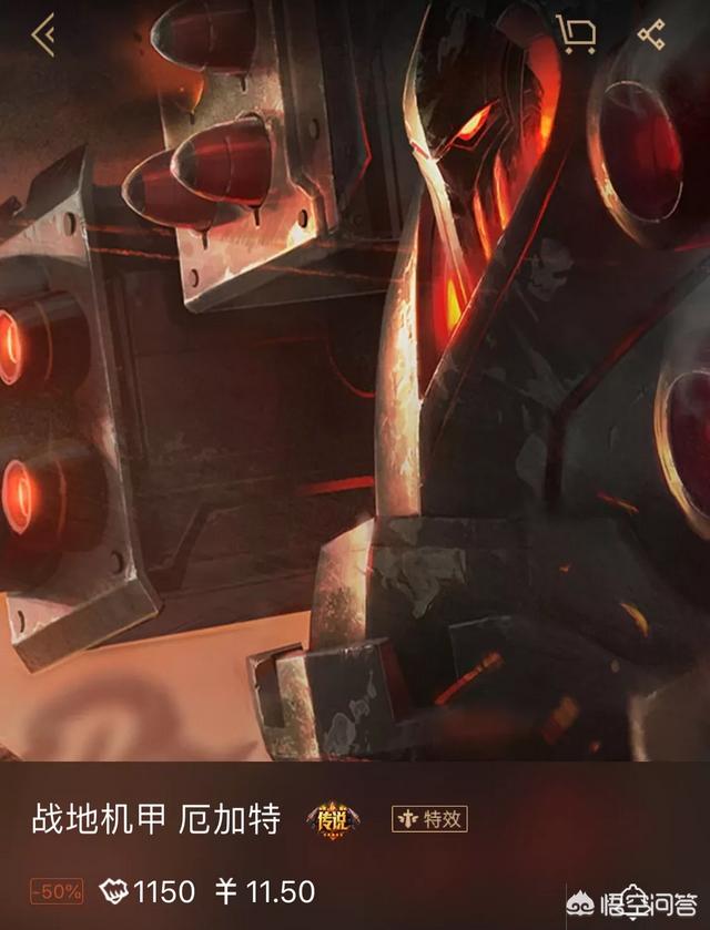 LOL目前最具性价比的传说皮肤是哪一款？