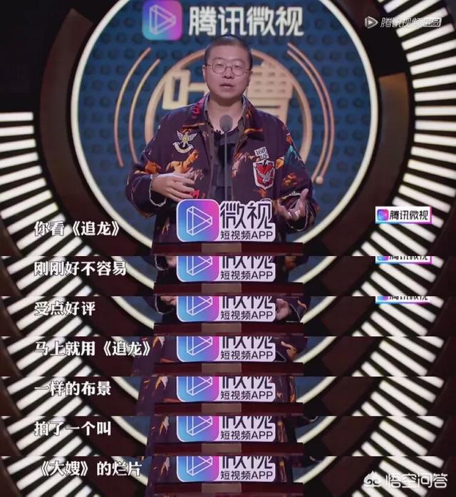 李诞出轨:李诞吐槽徐冬冬拍烂片，徐冬冬正面回应，你怎么看