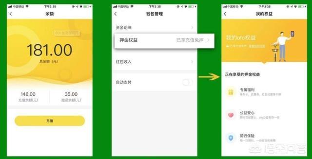 ofo澄清声明:ofo将用户押金变成P2P投资的做法，合法吗为什么