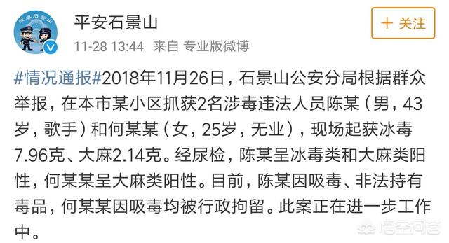 陈羽凡出轨:陈羽凡吸毒被抓，白百何会发声吗？
