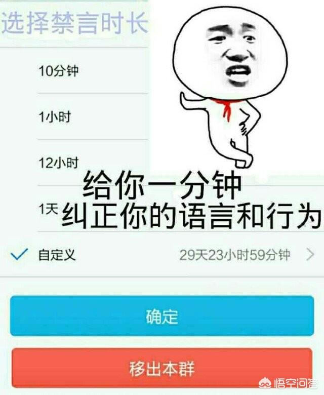 你们用过哪些好笑或好玩的表情包