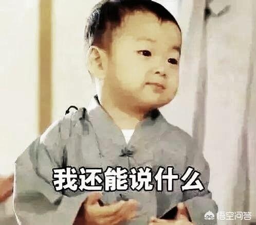 一个女生对你评价,不好也不坏刚刚好是什么意思呢？