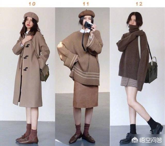 咖色针织连衣裙适合什么颜色的鞋？