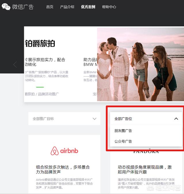 微信是一种<a href=https://maguai.com/list/55-0-0.html target=_blank class=infotextkey>生活</a>方式官网:换手机号后微信还能使用吗(手机号换了微信还能用吗)