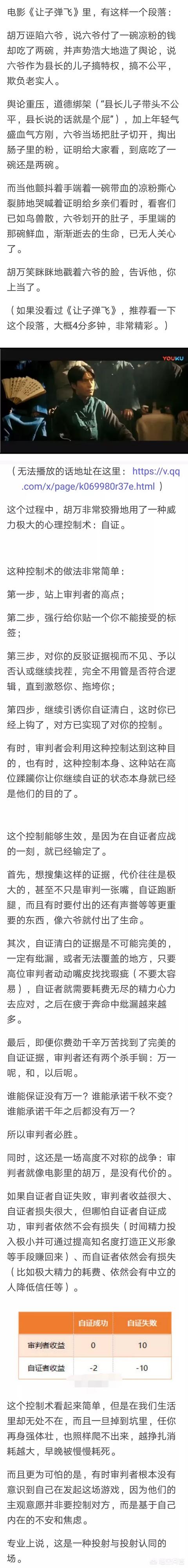 徐州藏獒薛:薛之谦都自证了，黄毅清为什么还不依不饶底气十足？