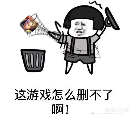 王者荣耀坑了你多少钱？