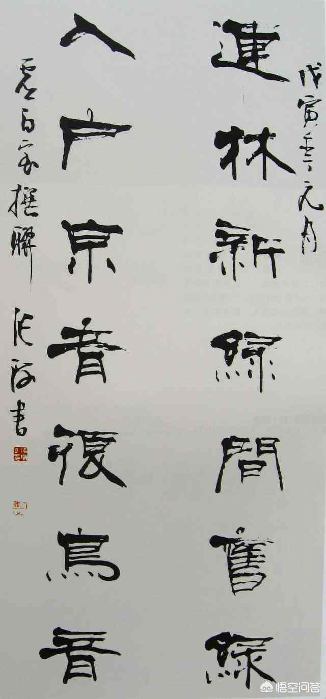 你认为中书协的书法家都很厉害吗？代表人物都有谁？