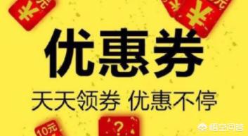 580返现网,哪个平台有淘宝返现的任务呢？