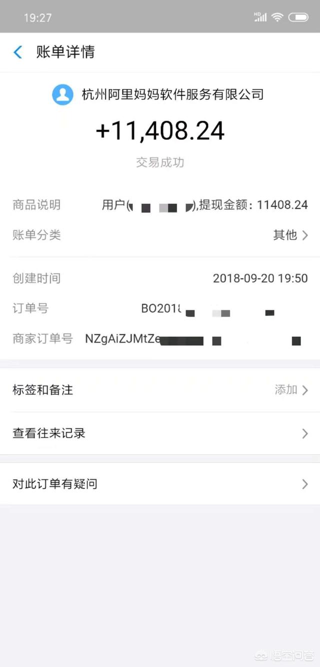 你知道的手机兼职平台都有哪些推荐？