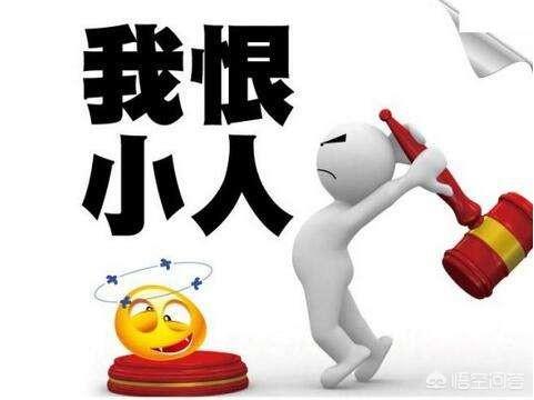 如何与我行我素,妒忌心强,爱挑拨离间的亲人相处?-百科网