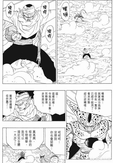 木村那美:《七龙珠》中龟仙人是否隐藏了实力解放力量后，他究竟有多强
