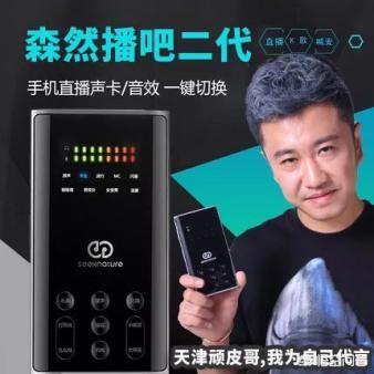 K歌主播入门时如何选择适合自己的声卡？