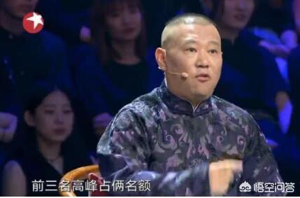 高峰个人资料:相声演员高峰是什么水平？