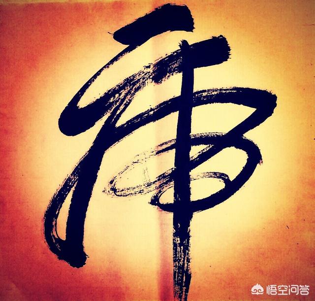 《孙子兵法》是孙膑写的吗？你如何评价？