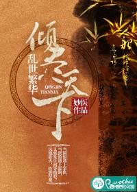 有哪些看过就无法自拔的古言小说值得推荐？