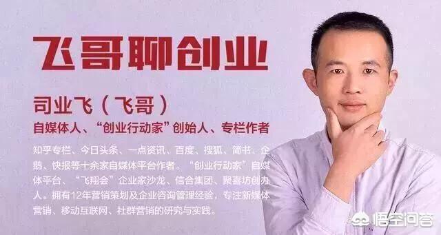 创业先从什么开始，是该先打工积累知识后创业，还是该直接创业为什么