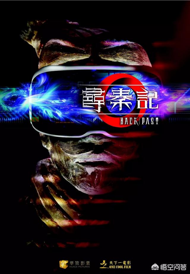 郑雪儿:为什么《寻秦记》里面的很多女演员没有大红大紫