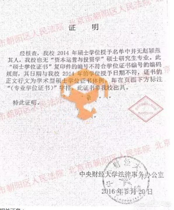 哈琳娜:印小天为什么就上了哈琳娜的当呢？