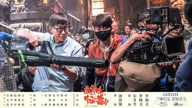 疯狂狗宝贝国语电影:你对古天乐主演的搞怪武侠电影《武林怪兽》有哪些期待？
