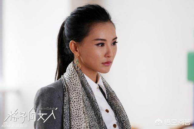 吴卓羲女友:如何评价唐嫣、吴卓羲主演的电视剧《格子间女人》？