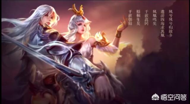 《王者荣耀》角色中有多少对夫妻？你怎么评价？