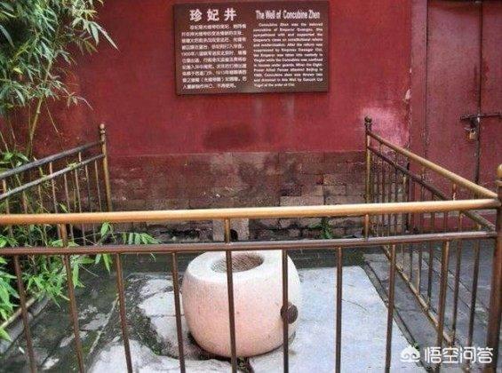 故宫灵异事件井:故宫“珍妃井”，清朝时期珍妃是如何死亡的？