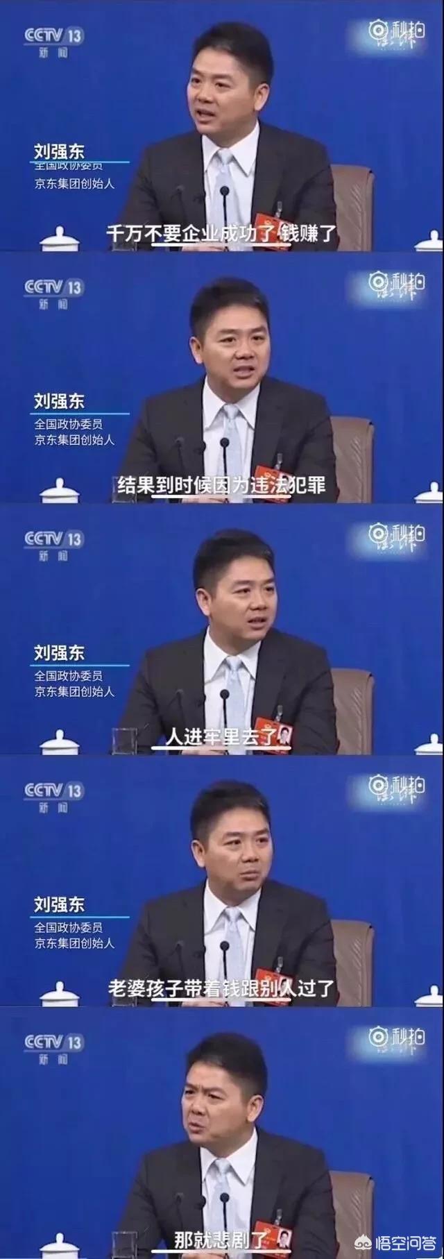 龚小京:为什么说男人熬过低谷期什么都可以看淡了，包括自己最爱的女人