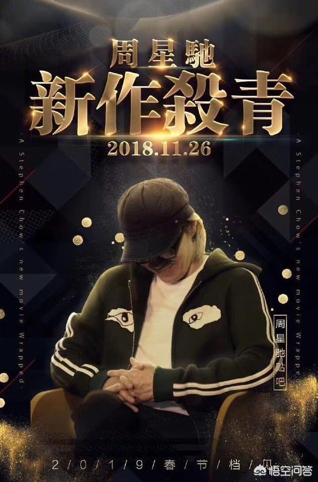 2019春节档大片云集,看了这些片名你最期待那一部电影？