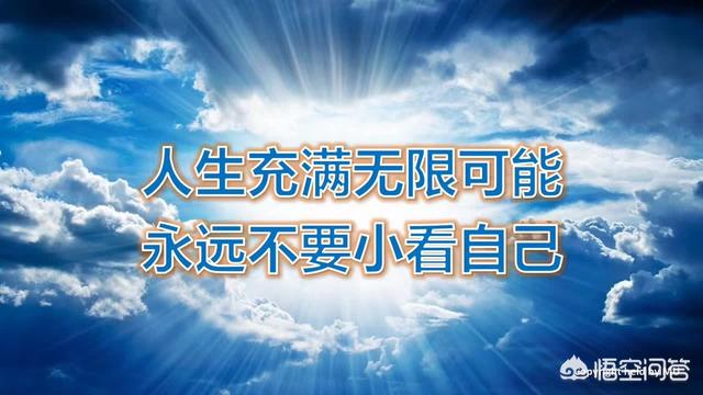 朋友圈感悟句子大全:有哪些微信里人生感悟的好句子分享吗？