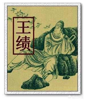 醉乡记:为什么王绩会放弃官职隐居呢？怎么评价？