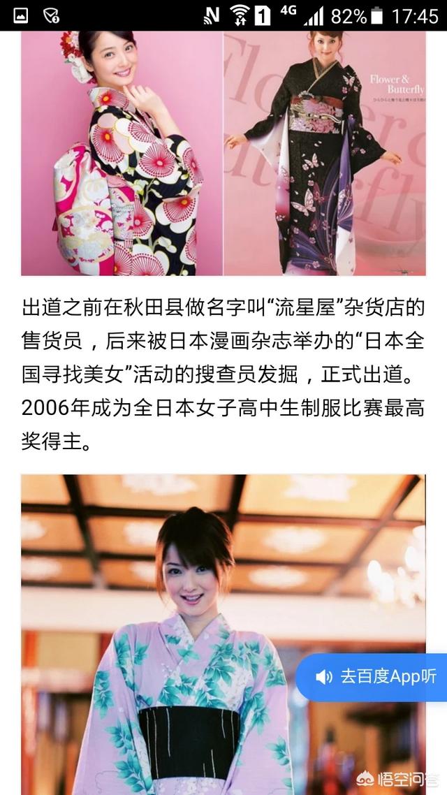 滨崎步结婚:滨崎步为什么被叫做亚洲一姐？