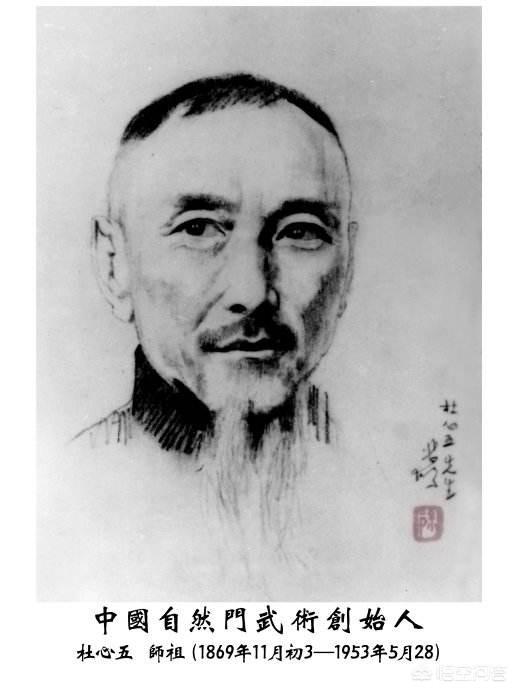 王子平:大刀王五和杜心武谁更厉害