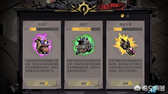 《贪婪洞窟2》目前玩家的评价是怎么样的？