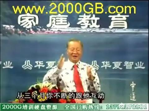 曾仕强教你看相，为什么会有人喜欢曾仕强的讲座